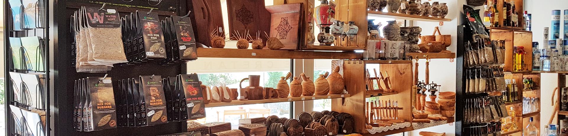 The Cretan Shop