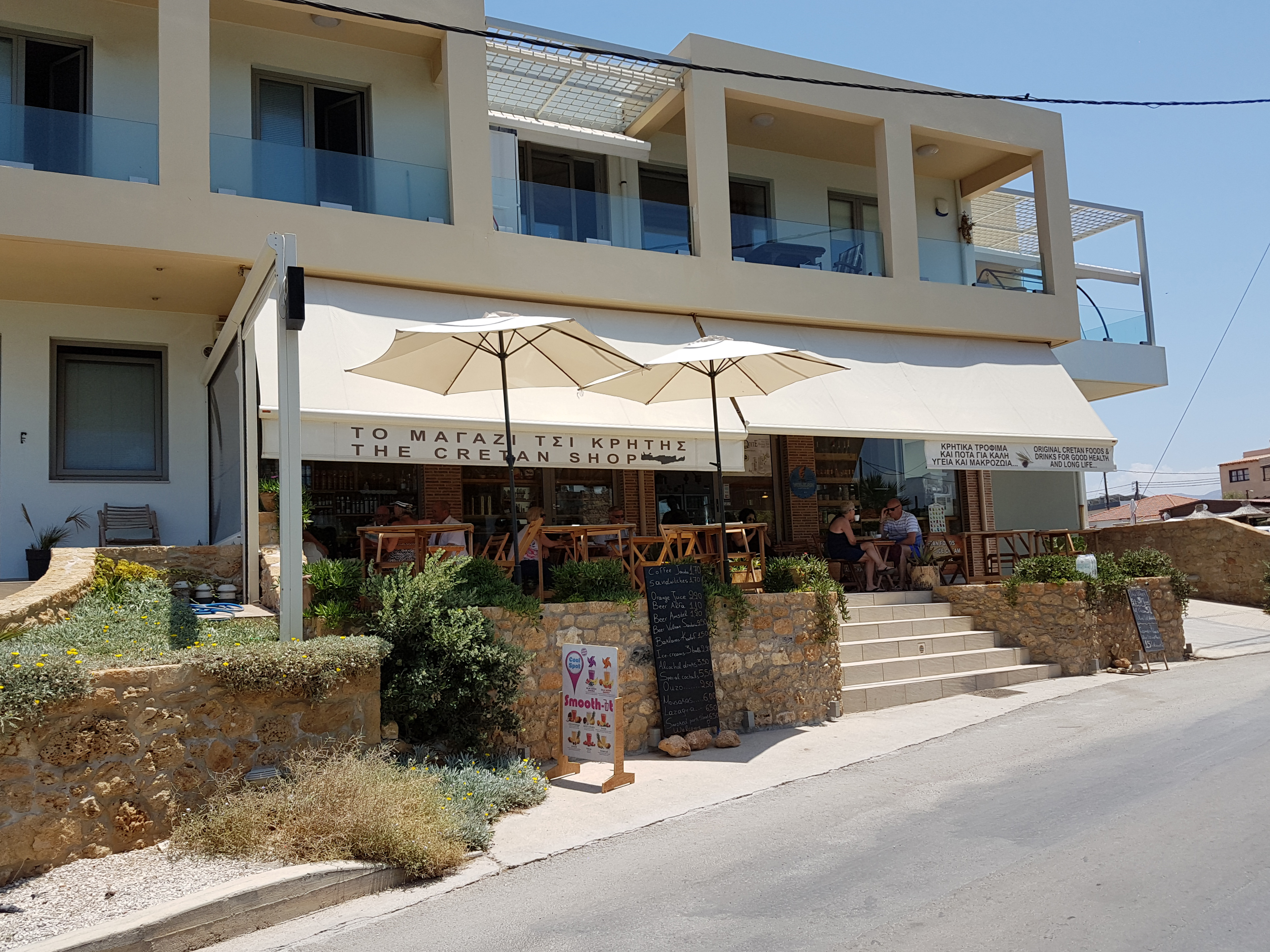 The Cretan Shop
