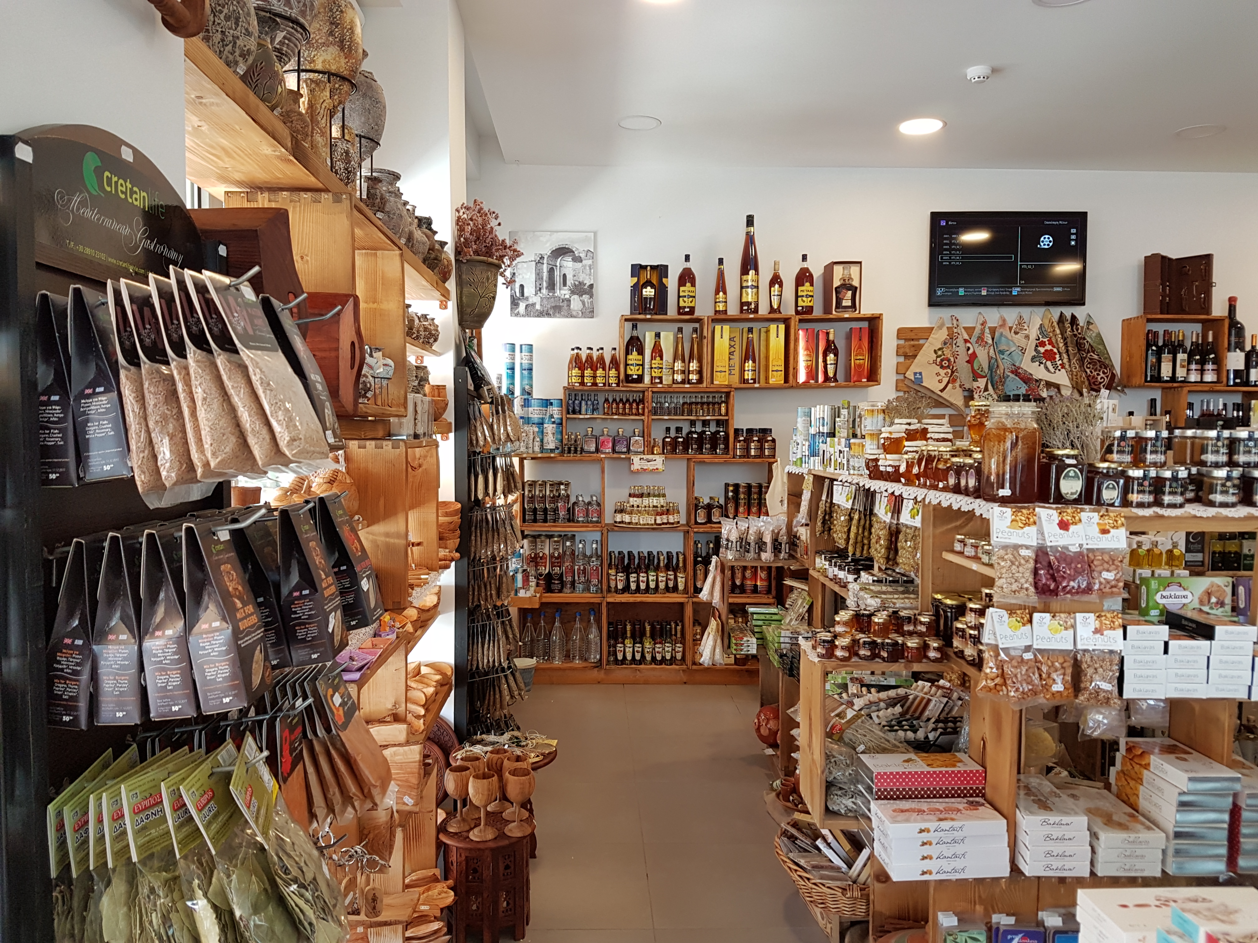 The Cretan Shop